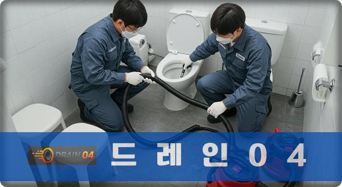 안양시 싱크대 막힘, 시원하게 뚫고 웃음꽃을 피우세요