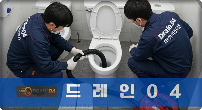 안양 싱크대 막힘, 고민은 이제 그만